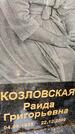 Захоронение ID 3576033