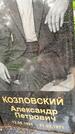 Захоронение ID 3576035