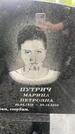 Захоронение ID 3576289