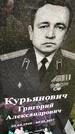 Захоронение ID 3576297