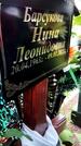 Захоронение ID 3576318