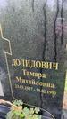 Захоронение ID 3576351