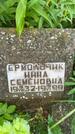 Захоронение ID 3576366