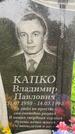 Захоронение ID 3576368
