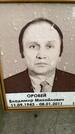 Захоронение ID 3576390