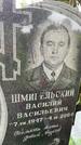 Захоронение ID 3576439