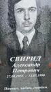 Захоронение ID 3576520
