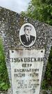 Захоронение ID 3576529