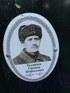 Захоронение ID 3570173
