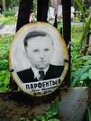 Захоронение ID 3570187