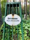 Захоронение ID 3570194