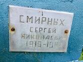 Захоронение ID 3570196