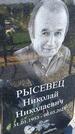 Захоронение ID 3577084