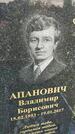 Захоронение ID 3577327