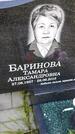 Захоронение ID 3577383