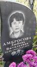 Захоронение ID 3577423