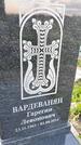 Захоронение ID 3577435