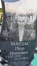 Захоронение ID 3577440