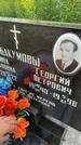 Захоронение ID 3577472