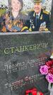 Захоронение ID 3577491