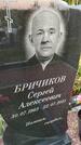 Захоронение ID 3577529