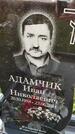 Захоронение ID 3577568