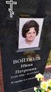 Захоронение ID 3577727