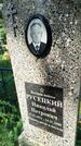 Захоронение ID 3577748