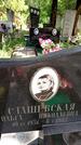 Захоронение ID 3577834