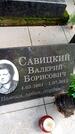 Захоронение ID 3577851