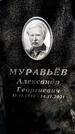 Захоронение ID 3578156