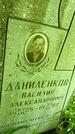 Захоронение ID 3578373