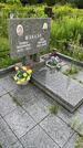 Захоронение ID 3578653