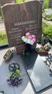 Захоронение ID 3579210