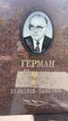 Захоронение ID 3579215