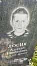 Захоронение ID 3579346