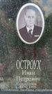 Захоронение ID 3579410