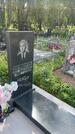 Захоронение ID 3579451