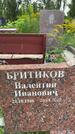 Захоронение ID 3579456