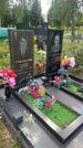 Захоронение ID 3579506