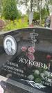 Захоронение ID 3579523