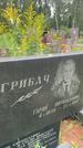 Захоронение ID 3579530