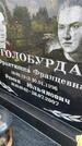 Захоронение ID 3579553