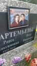 Захоронение ID 3579566