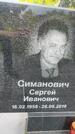 Захоронение ID 3579588