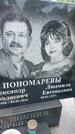Захоронение ID 3579659