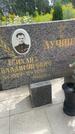 Захоронение ID 3579792