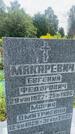 Захоронение ID 3579801