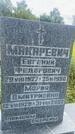 Захоронение ID 3579804