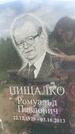 Захоронение ID 3579874